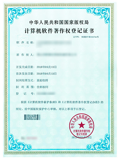 榮譽證書8